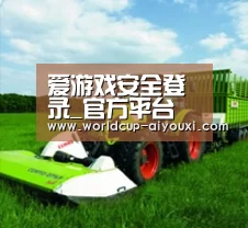 关于爱游戏官网