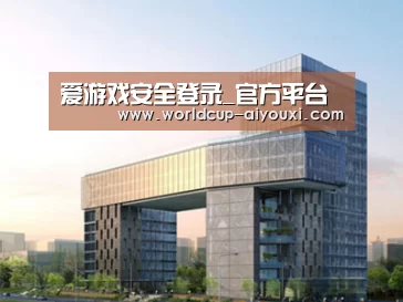 案例展示四(图1) 案例展示四(图1)