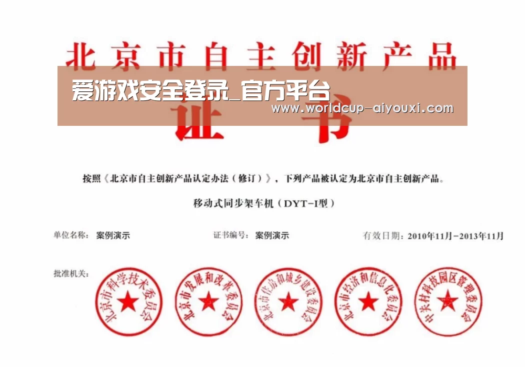 荣誉证书三