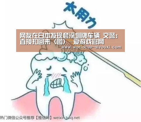 爱游戏官网