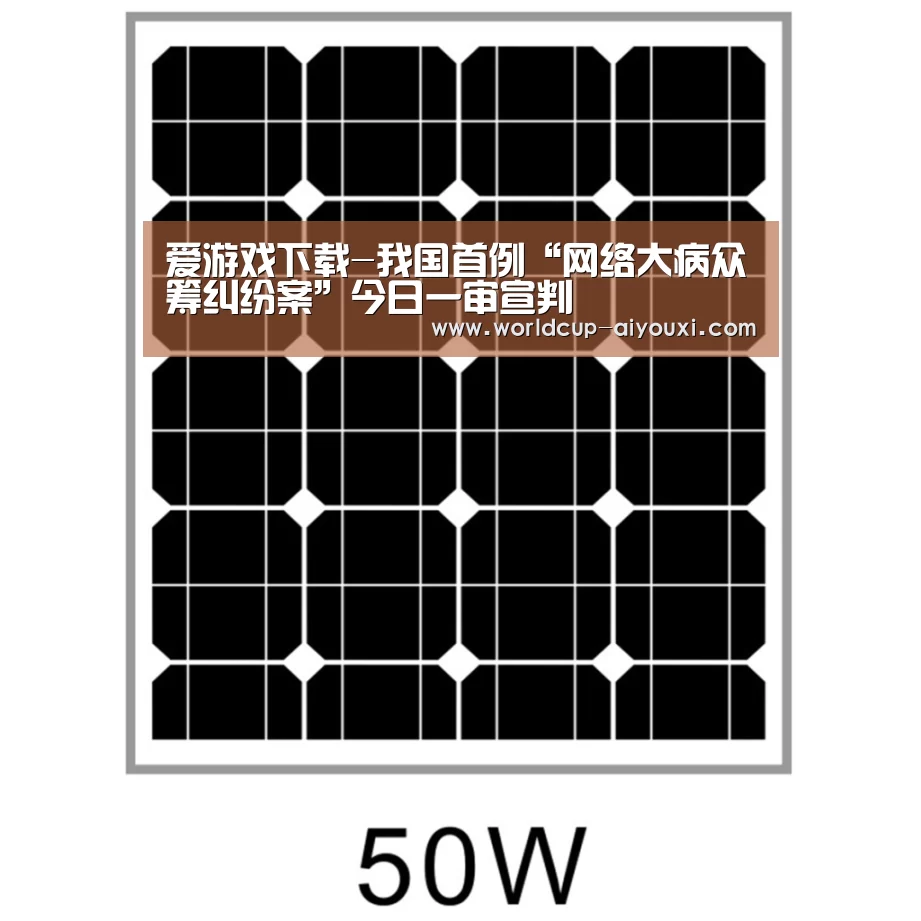 体育直播