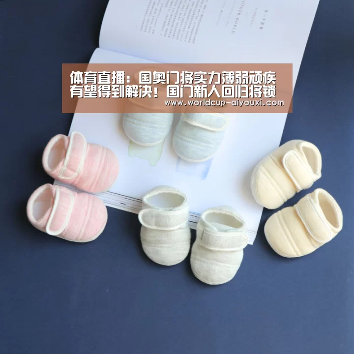 爱游戏直播