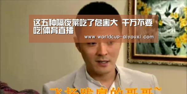 爱游戏直播