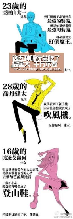 爱游戏直播