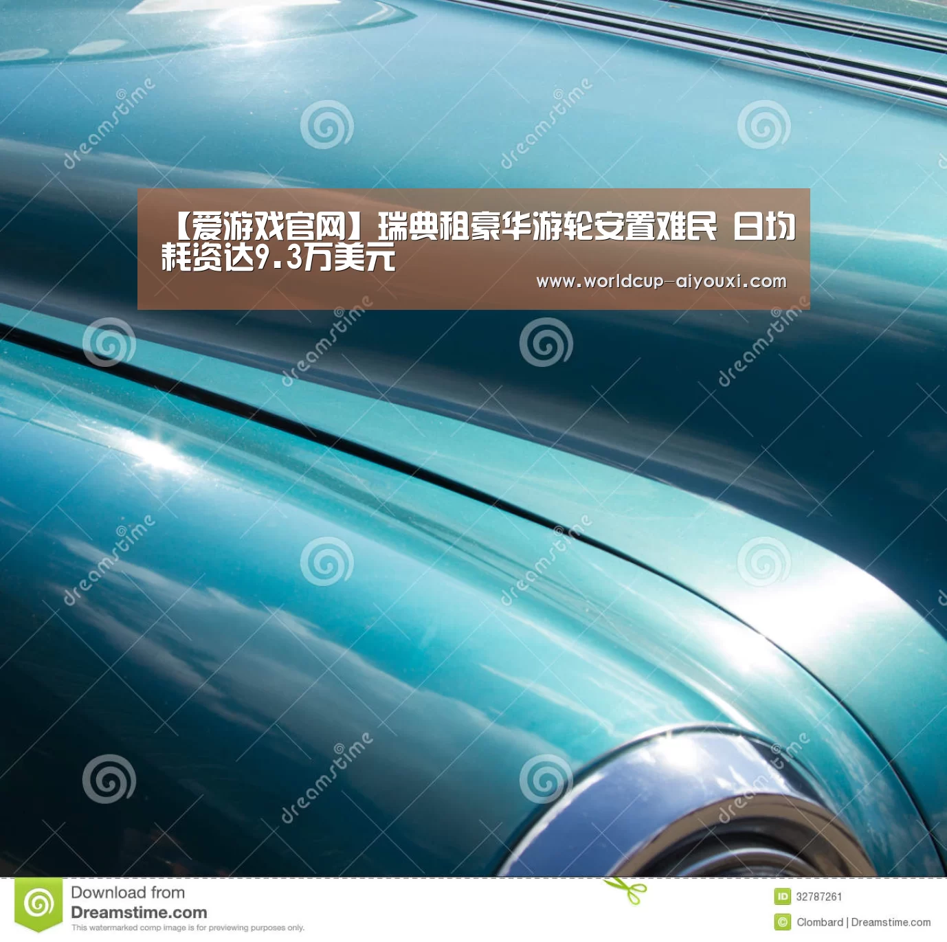 体育直播
