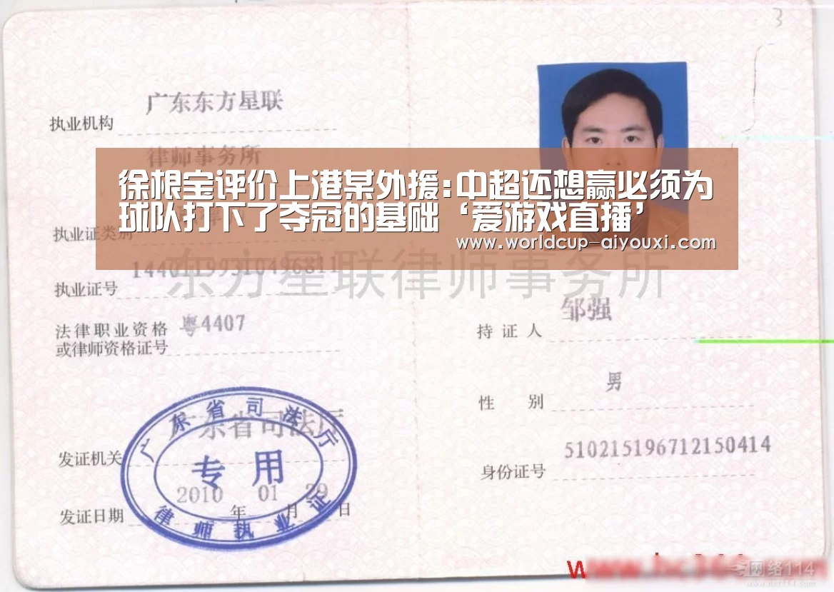 爱游戏直播