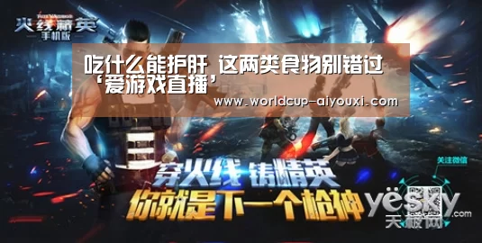 爱游戏官网