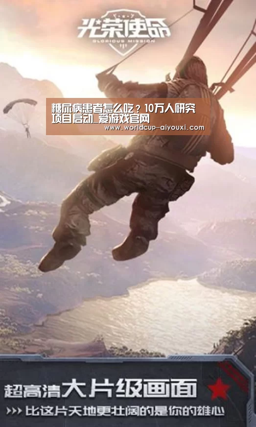 爱游戏直播