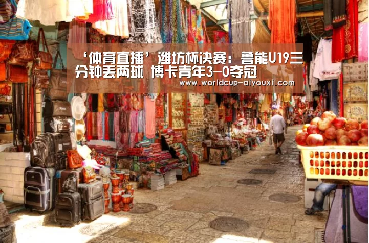 爱游戏直播