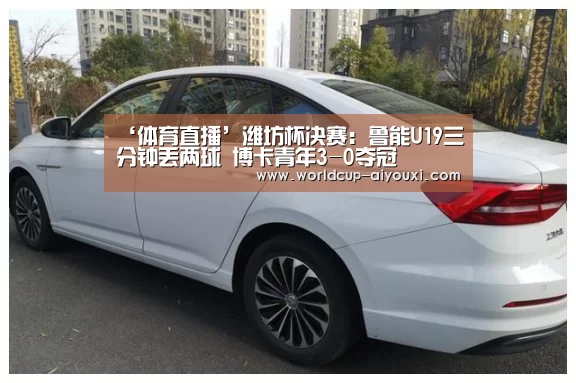 爱游戏官网