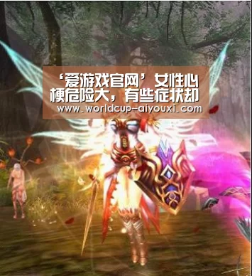 爱游戏下载