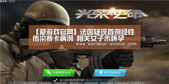 爱游戏下载