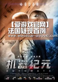体育直播