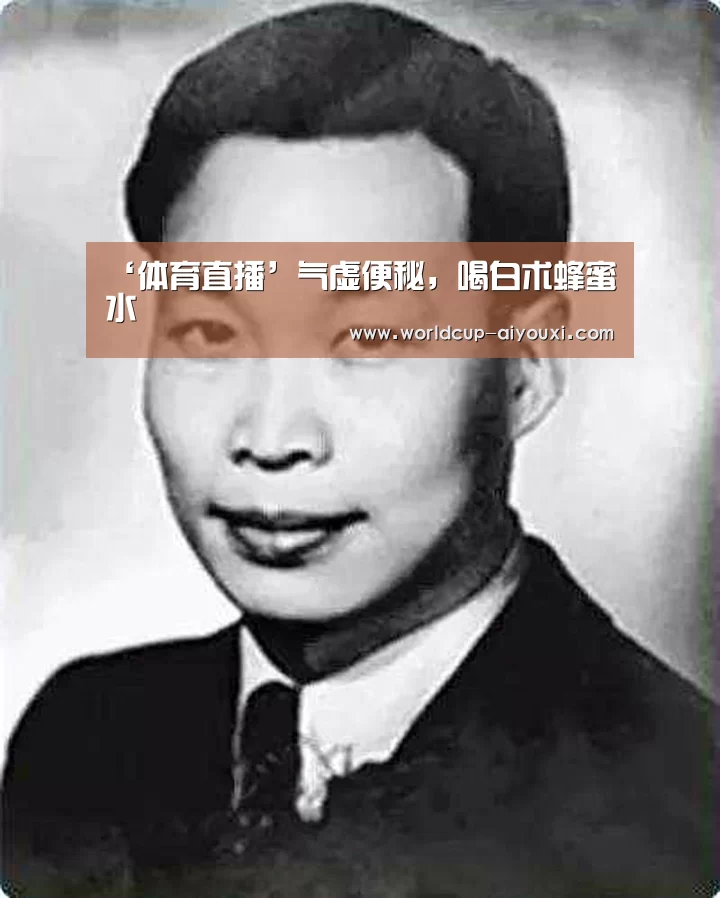 爱游戏官网