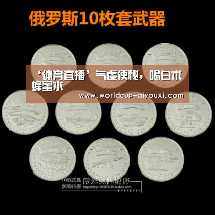 体育直播