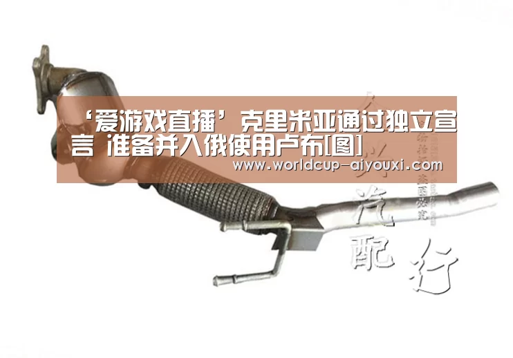爱游戏官网