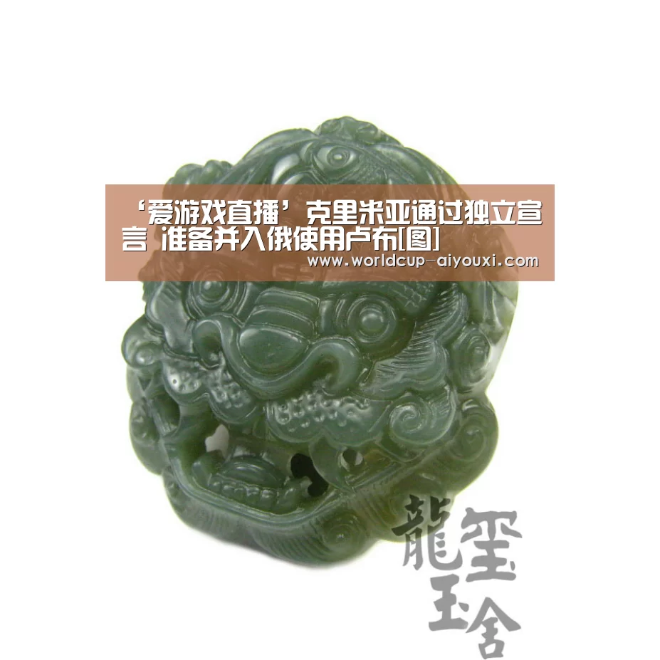 爱游戏官网