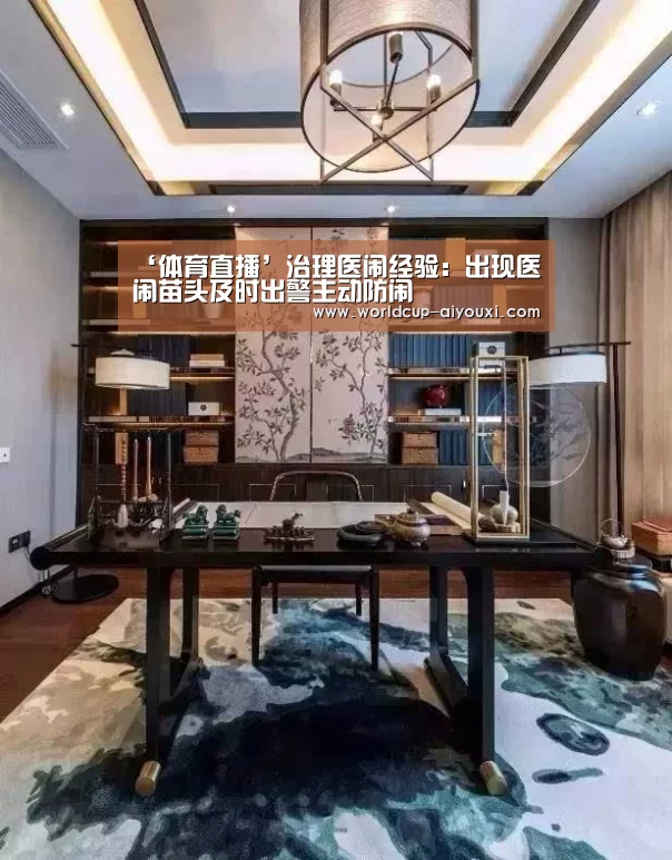 爱游戏官网