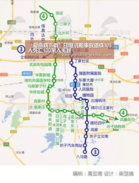 ‘爱游戏下载’印度沉船事故造成105人死亡100余人失踪(图1) 爱游戏官网