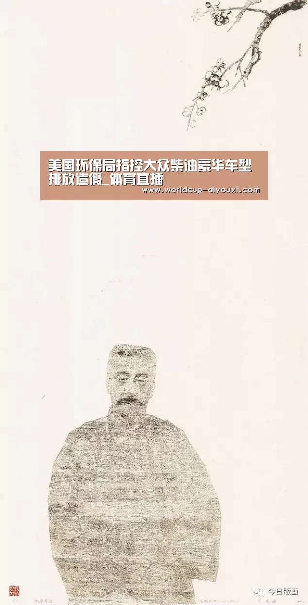 美国环保局指控大众柴油豪华车型排放造假_体育直播(图1) 爱游戏官网
