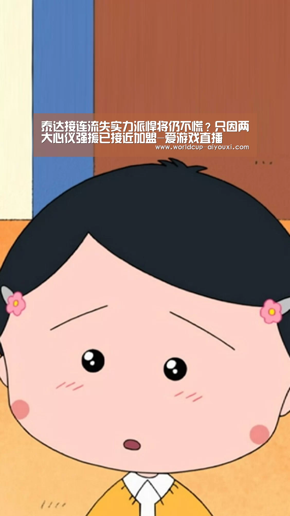 爱游戏下载