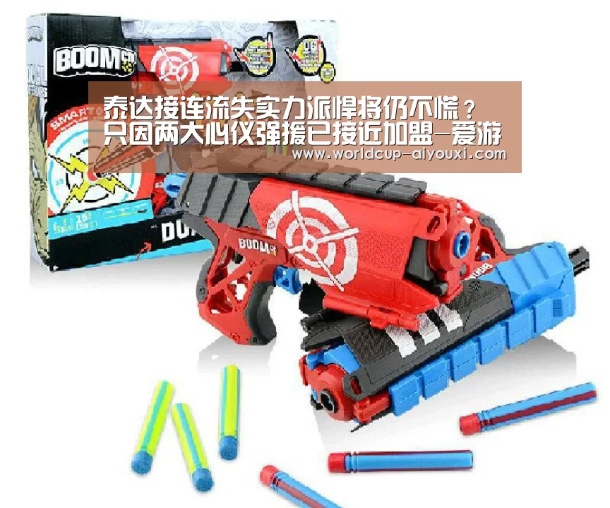 体育直播