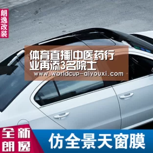 体育直播