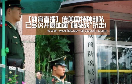 爱游戏直播