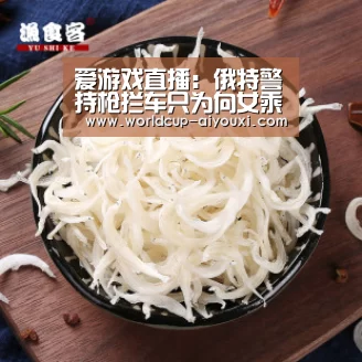 爱游戏官网