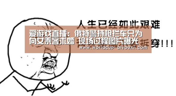 爱游戏官网