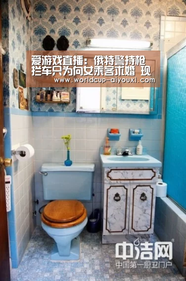 爱游戏直播