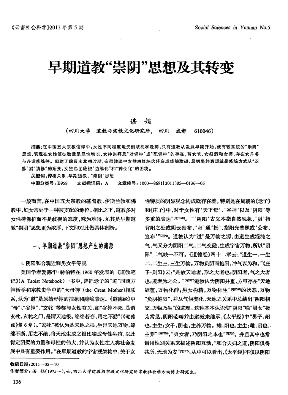 爱游戏下载