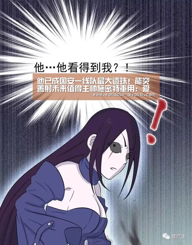 他已成国安一线队最大遗珠!能突善射未来值得主帅施密特重用:爱游戏直播(图2) 爱游戏官网