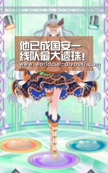 他已成国安一线队最大遗珠!能突善射未来值得主帅施密特重用:爱游戏直播(图3) 爱游戏直播