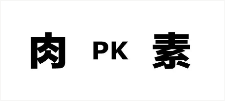 爱游戏下载-四川队下赛季踢中甲最该引进他!留洋欧洲多年未来可接班陈涛(图1) 爱游戏直播