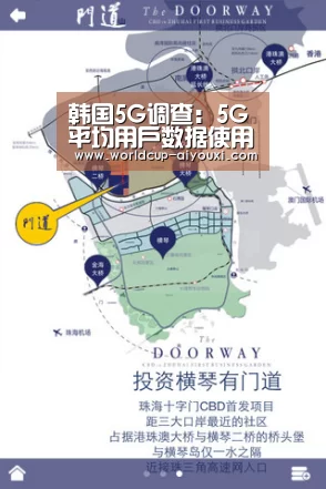 爱游戏直播