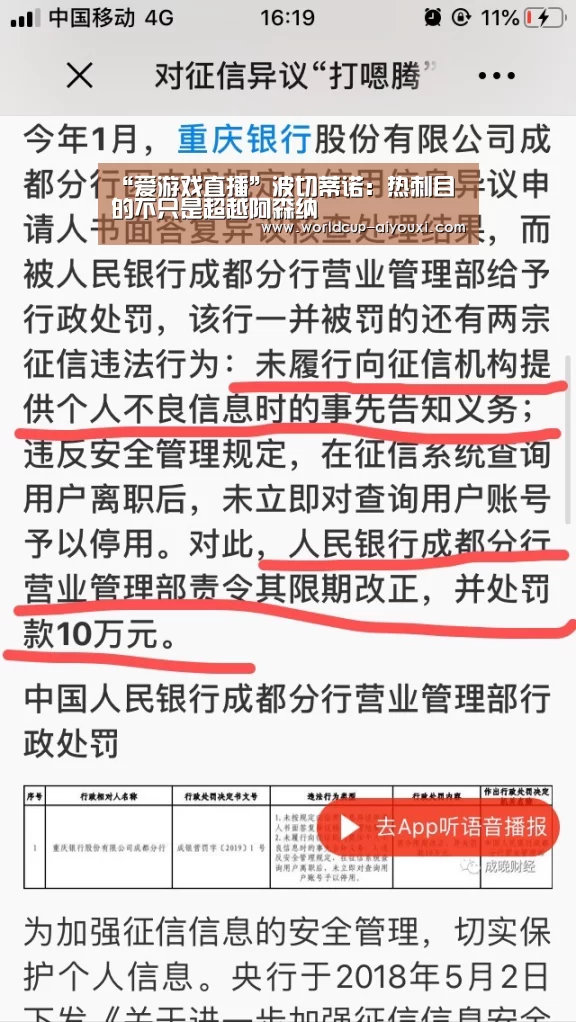 “爱游戏直播”波切蒂诺:热刺目的不只是超越阿森纳(图4) 体育直播