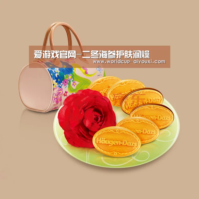 爱游戏官网