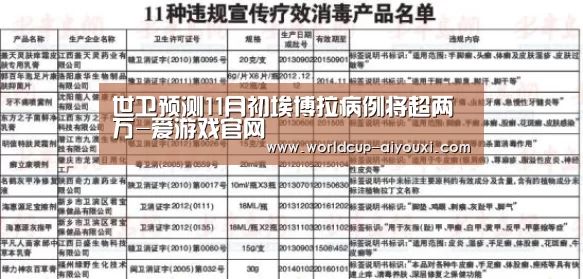 爱游戏下载