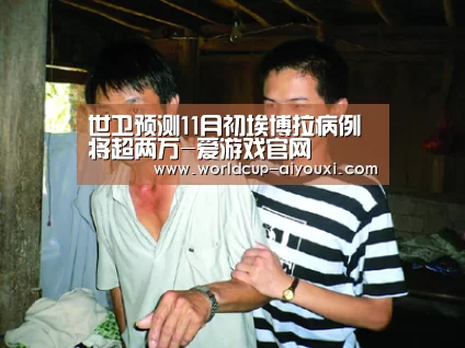 爱游戏官网