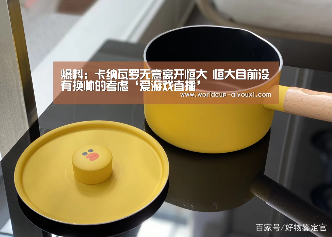 爱游戏下载
