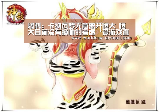 体育直播